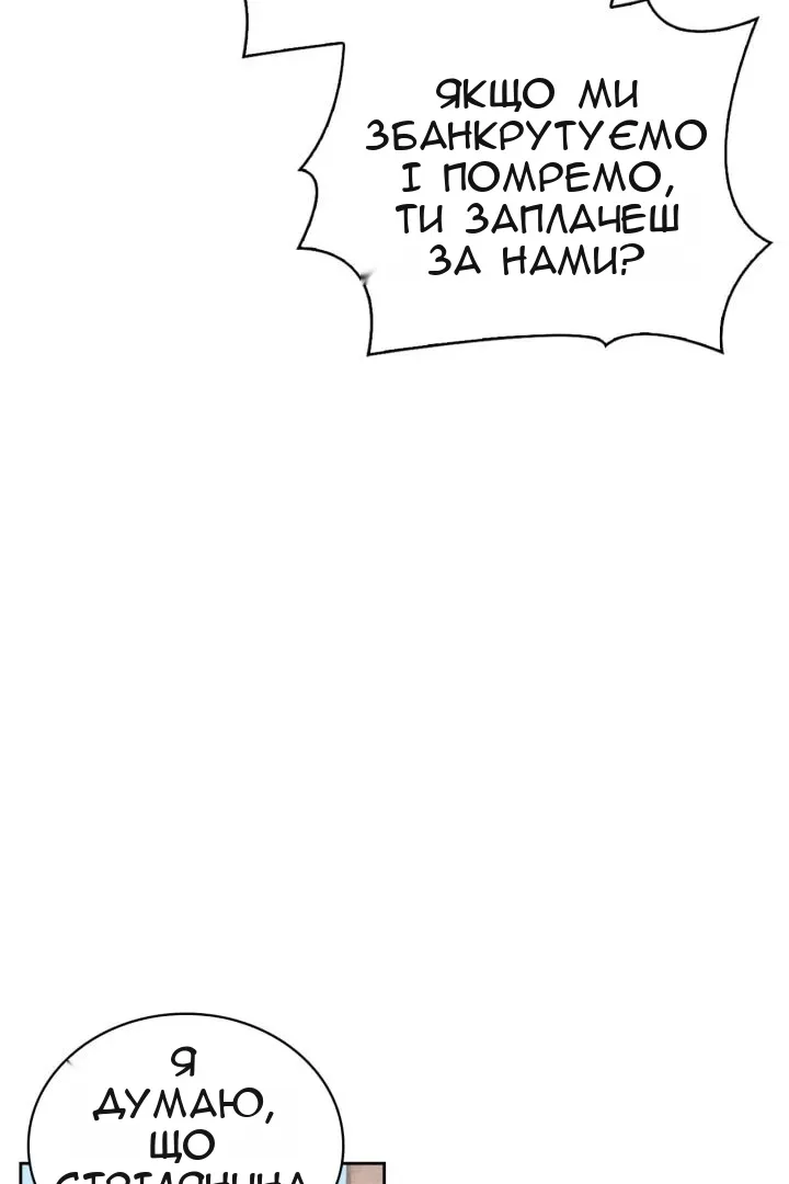 Сторінка 110