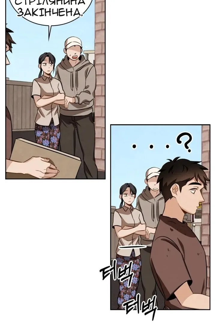 Сторінка 111