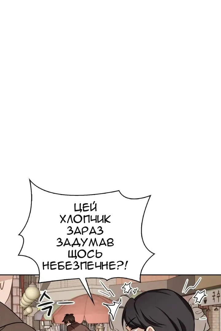 Сторінка 112