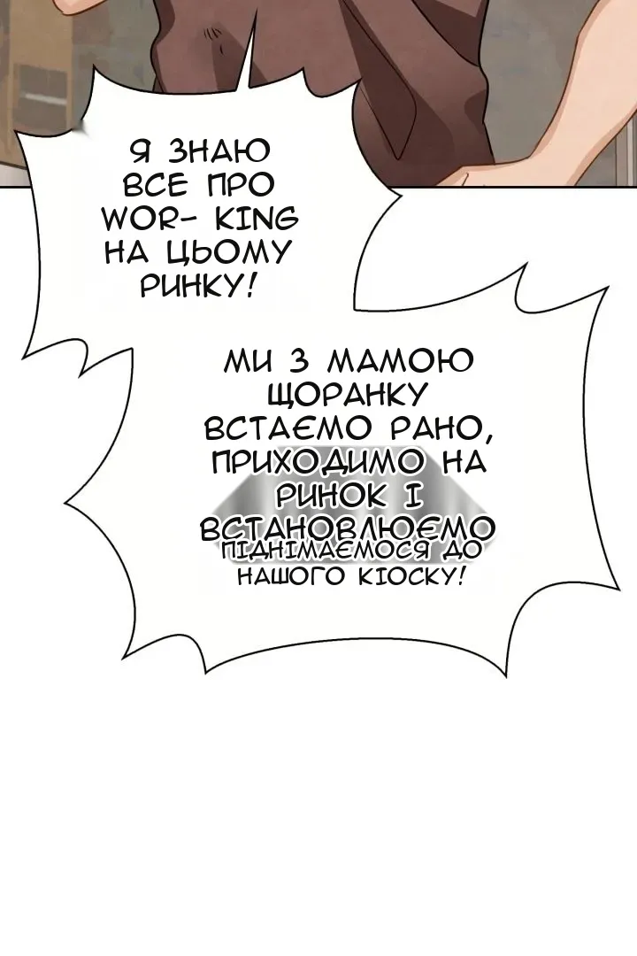 Сторінка 121