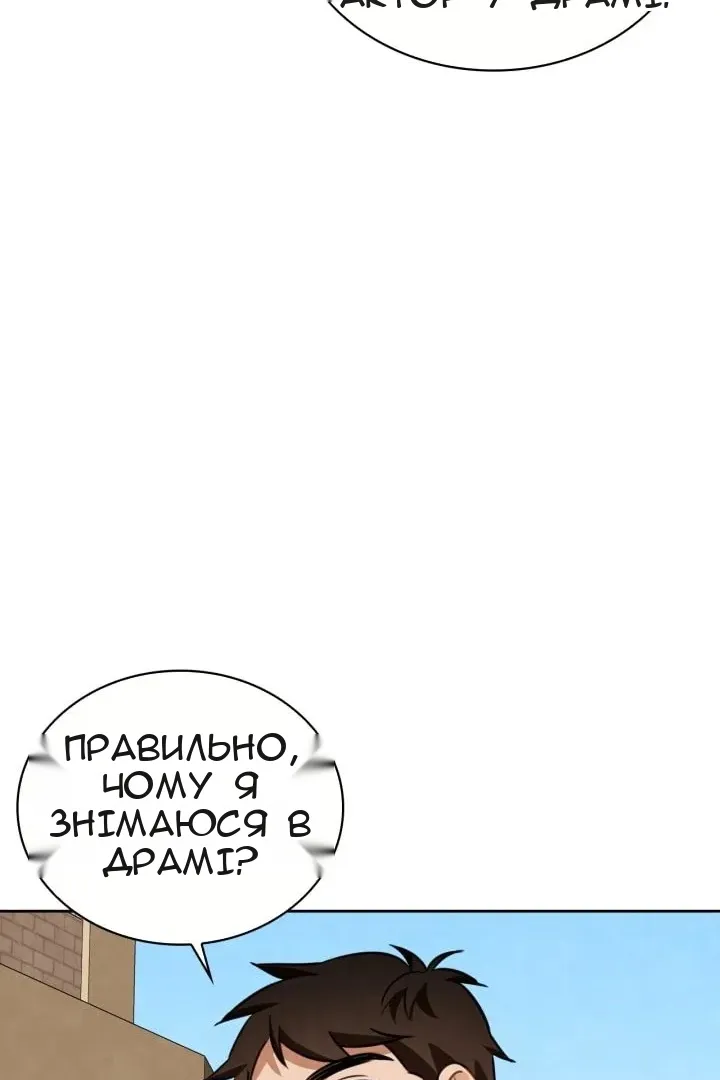 Сторінка 123