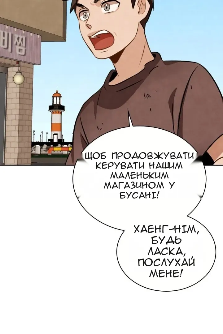 Сторінка 124