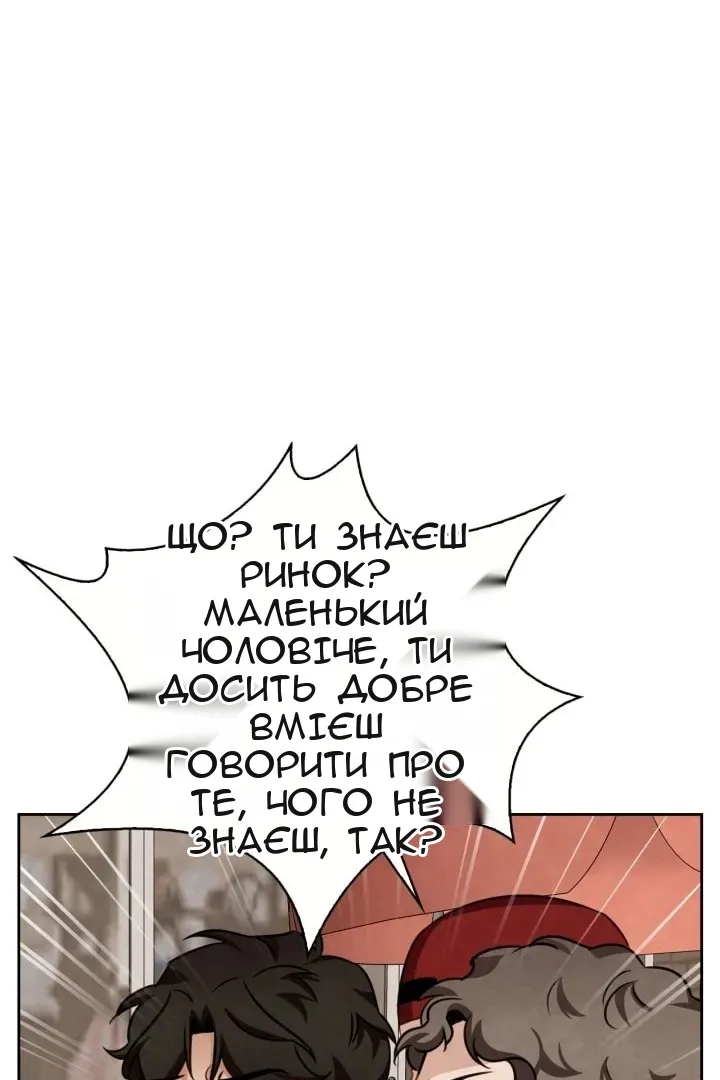 Сторінка 125