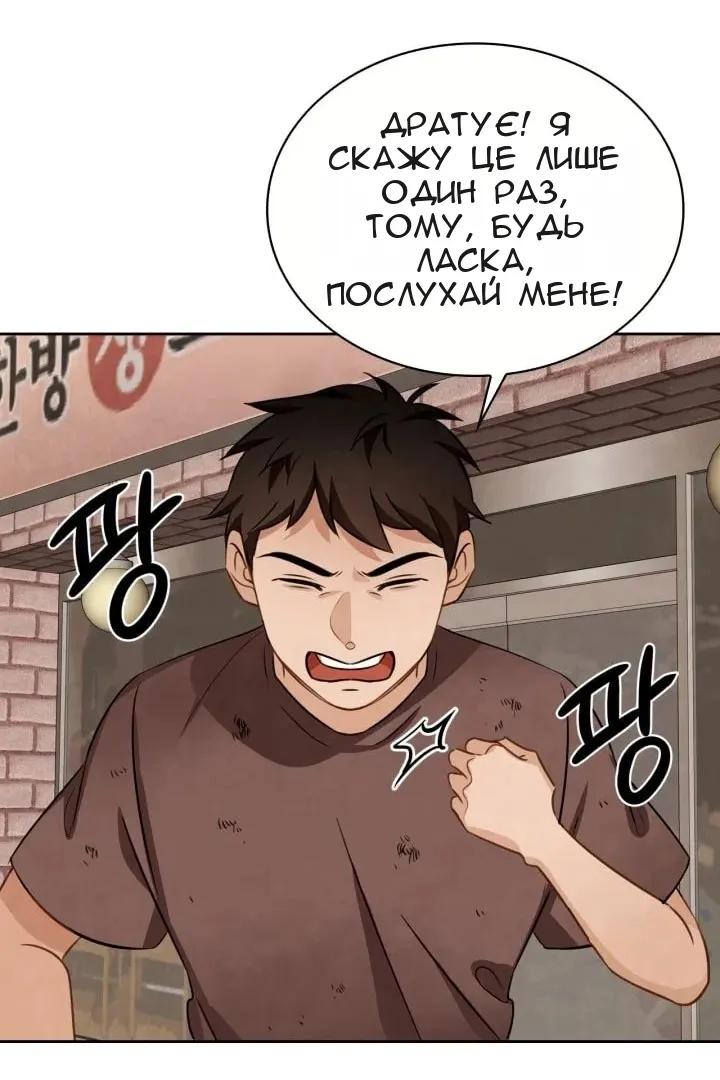 Сторінка 127