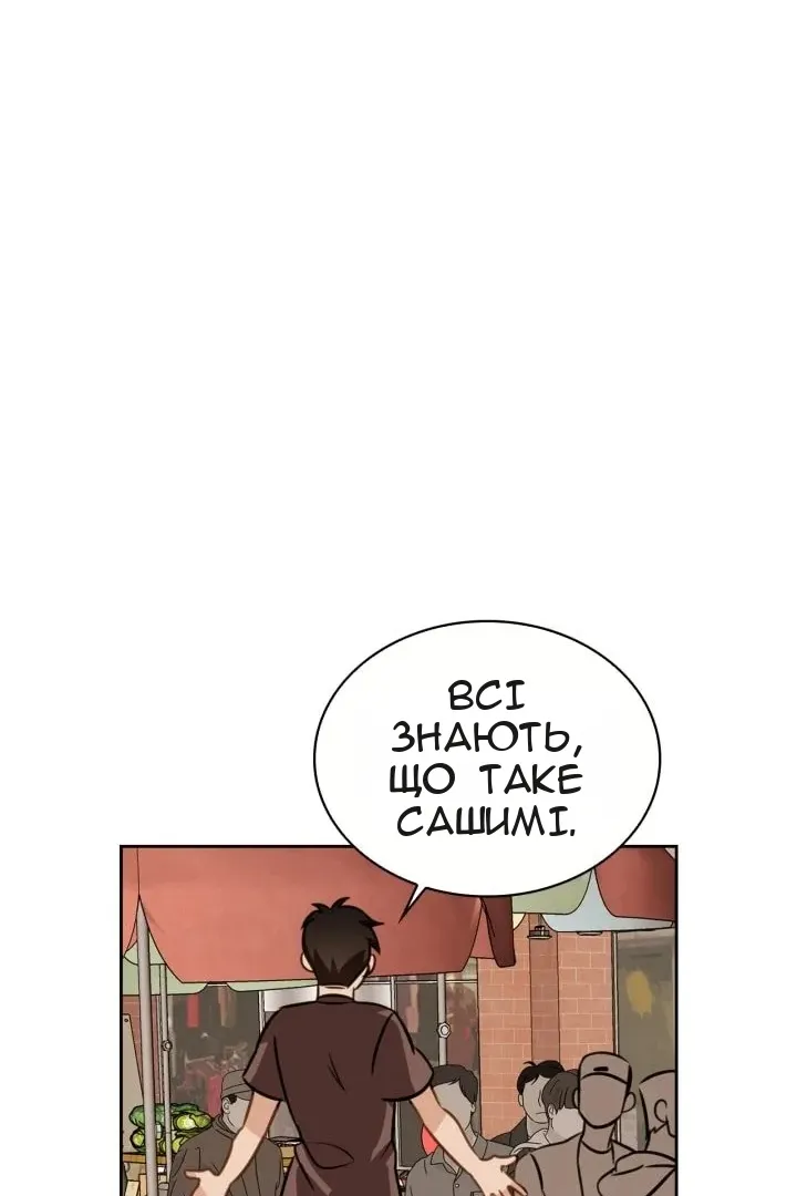 Сторінка 128
