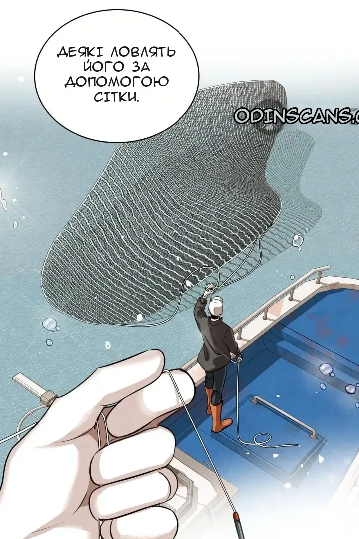 Сторінка 130