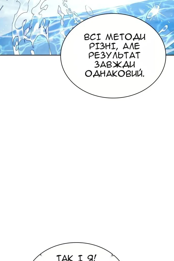 Сторінка 132