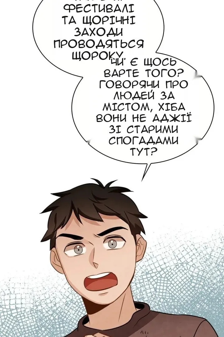 Сторінка 133