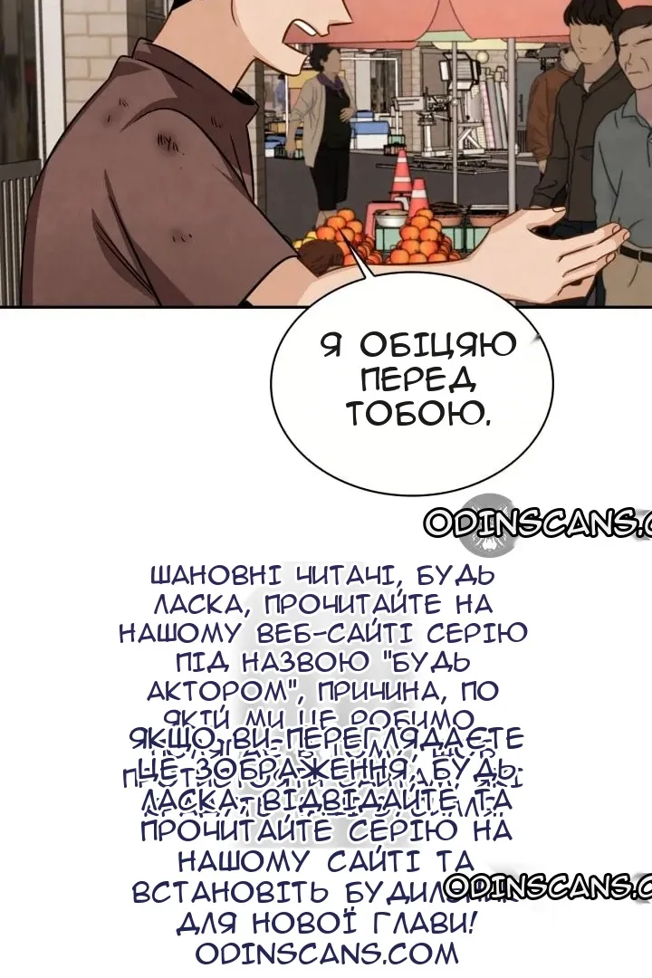 Сторінка 137