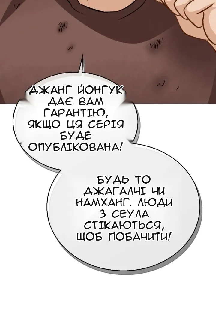 Сторінка 139