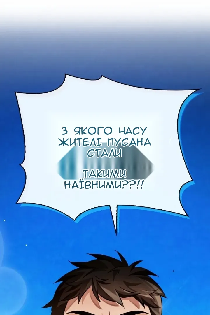 Сторінка 143