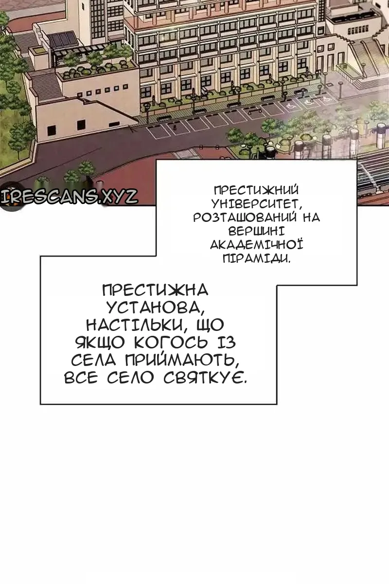 Сторінка 3