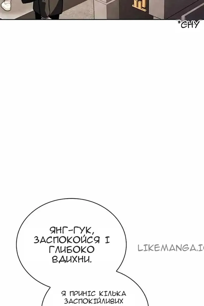 Сторінка 5