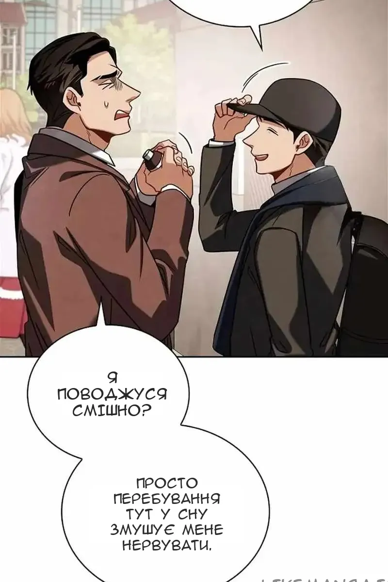 Сторінка 8