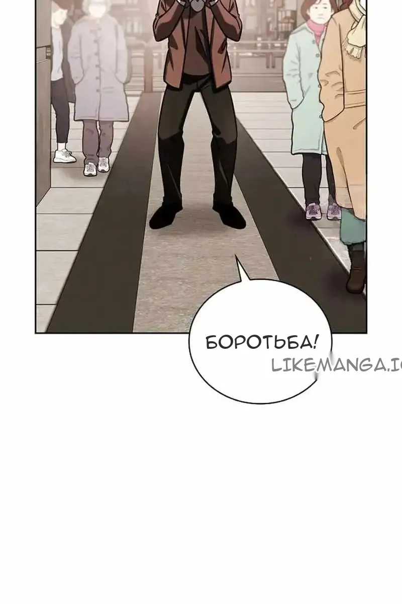 Сторінка 10