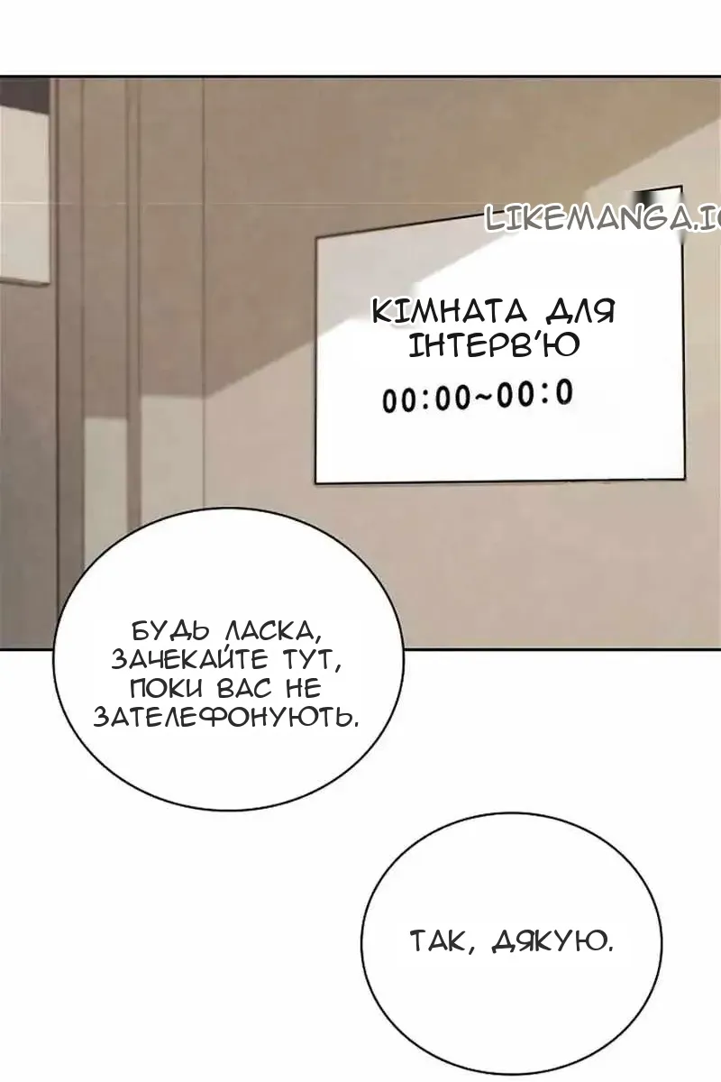 Сторінка 12