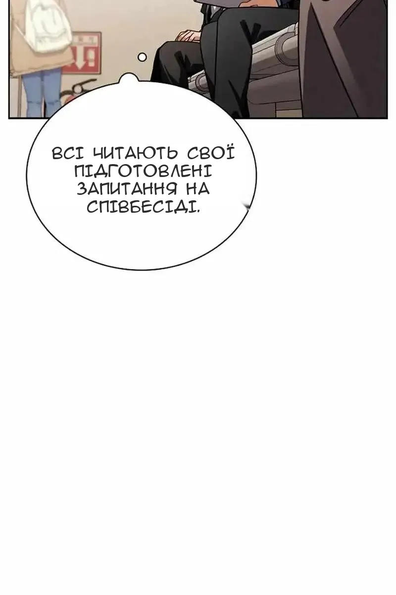 Сторінка 14