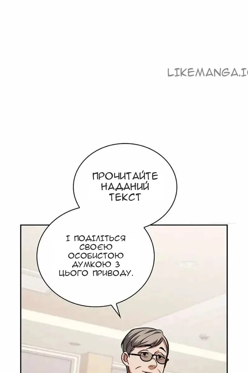 Сторінка 20