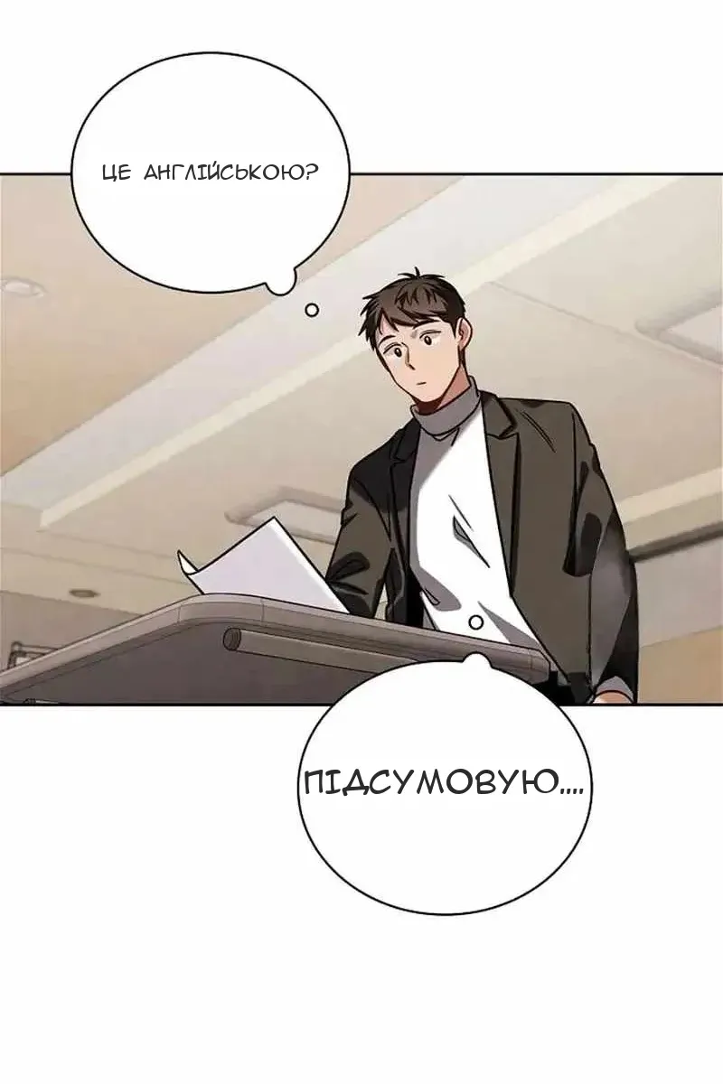 Сторінка 22
