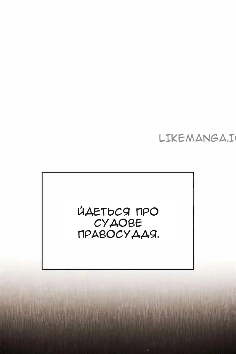 Сторінка 23