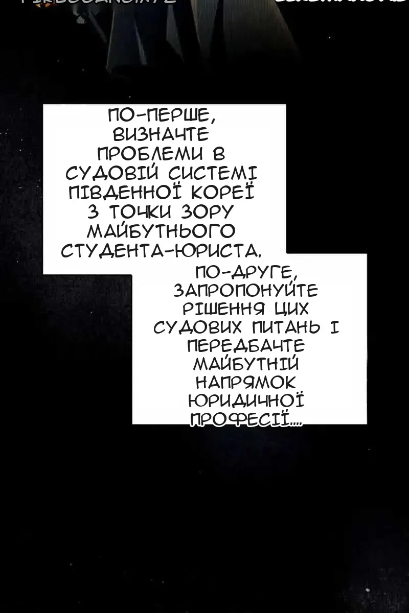 Сторінка 25