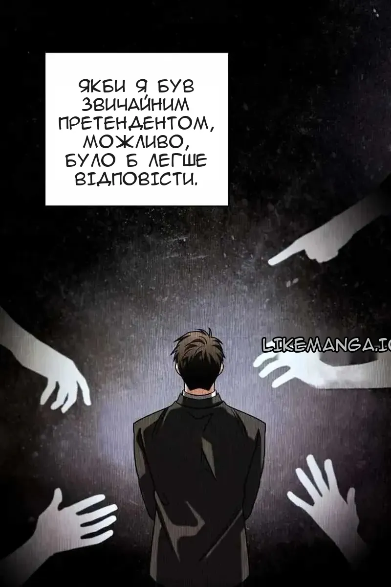 Сторінка 26