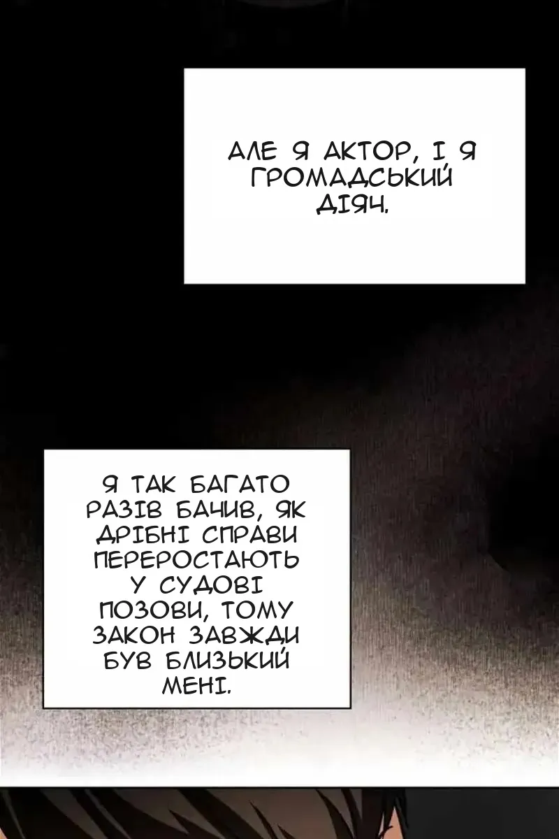 Сторінка 27