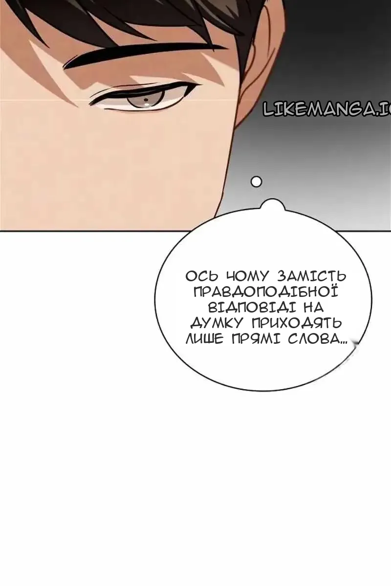 Сторінка 28