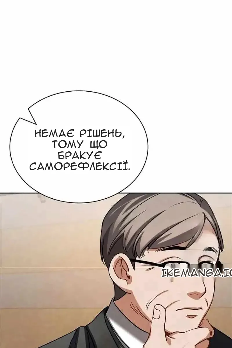 Сторінка 29