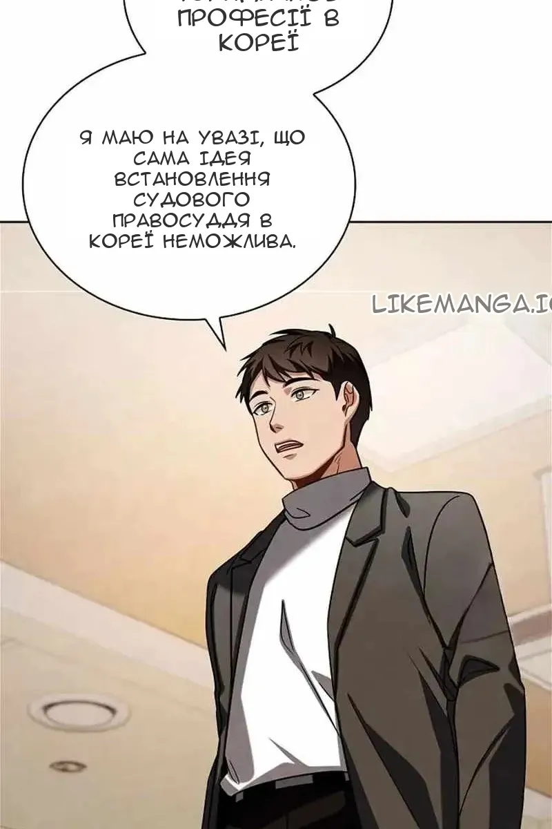 Сторінка 31