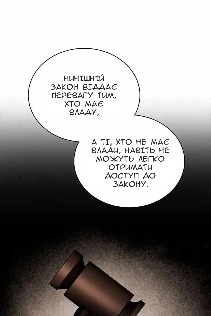 Сторінка 33