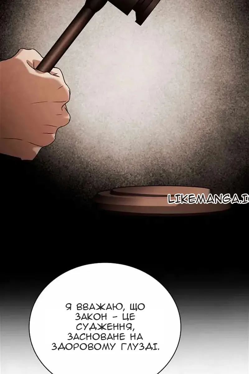 Сторінка 34