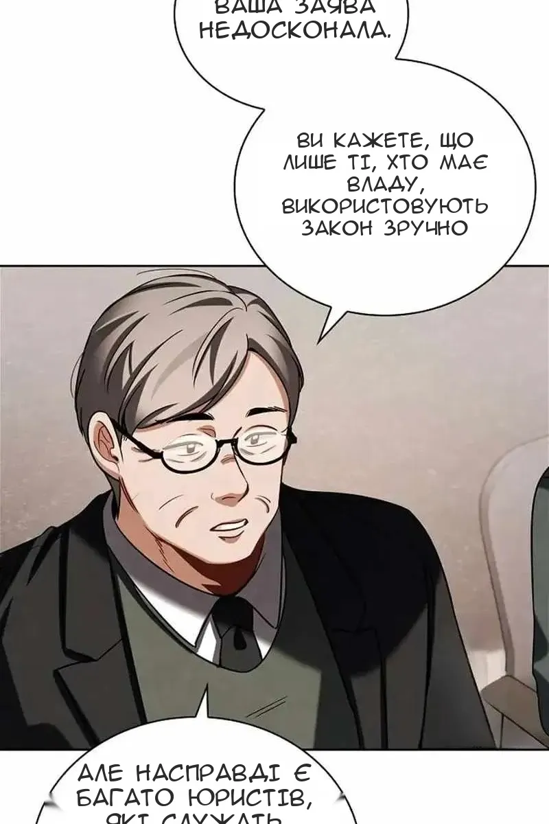 Сторінка 38