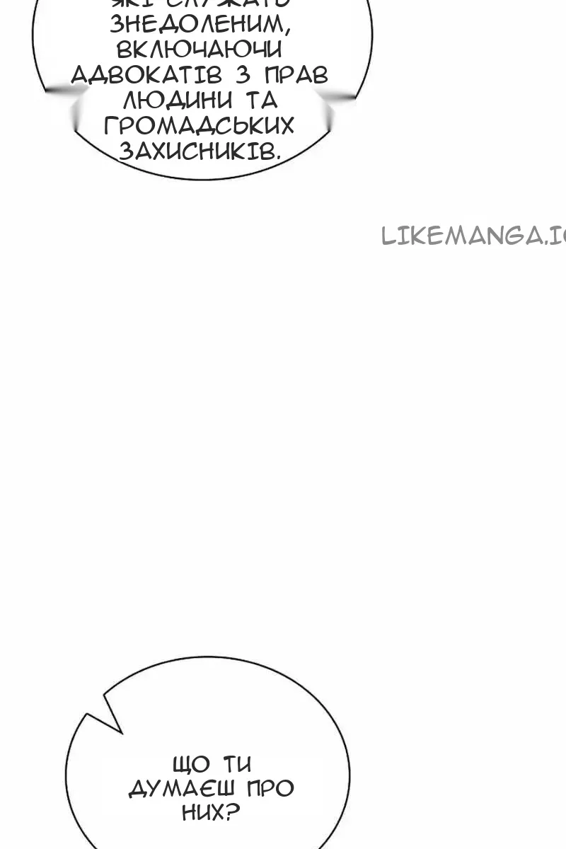 Сторінка 39