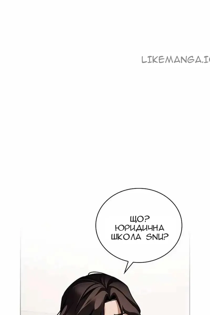 Сторінка 47