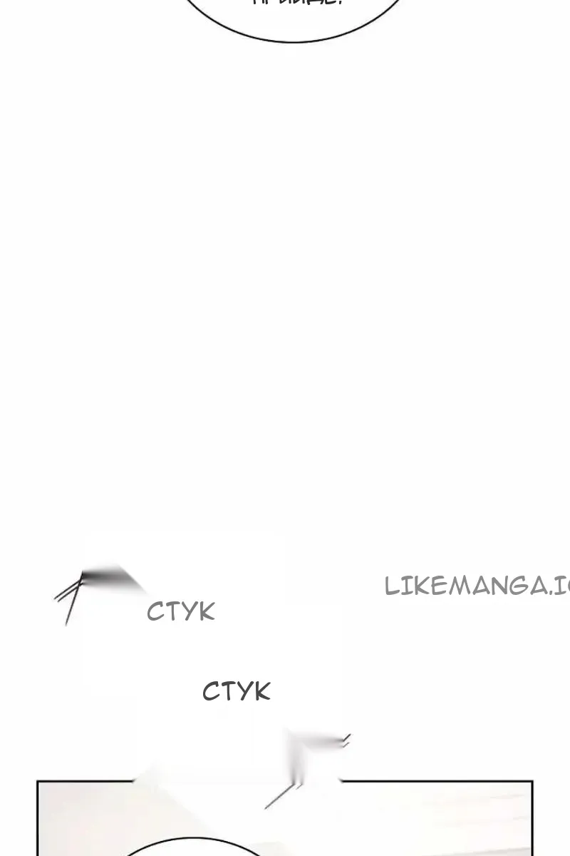 Сторінка 56
