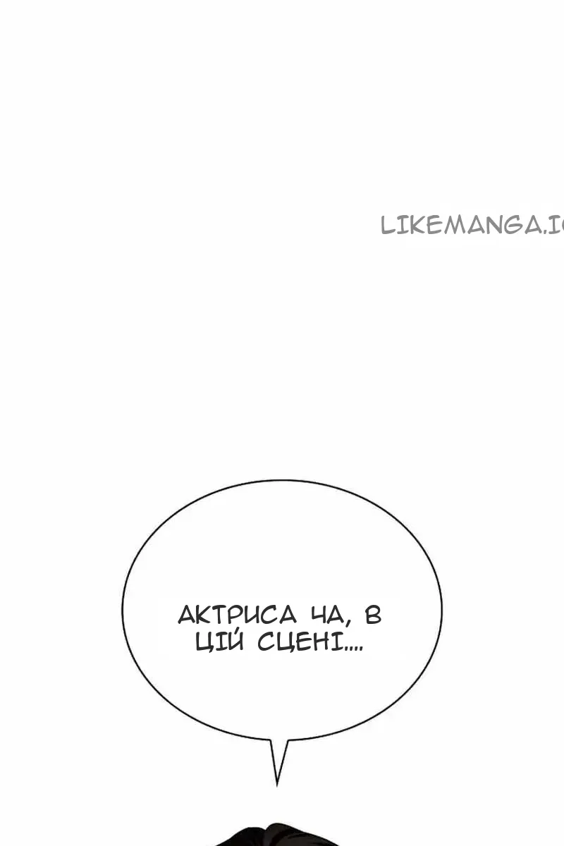 Сторінка 58