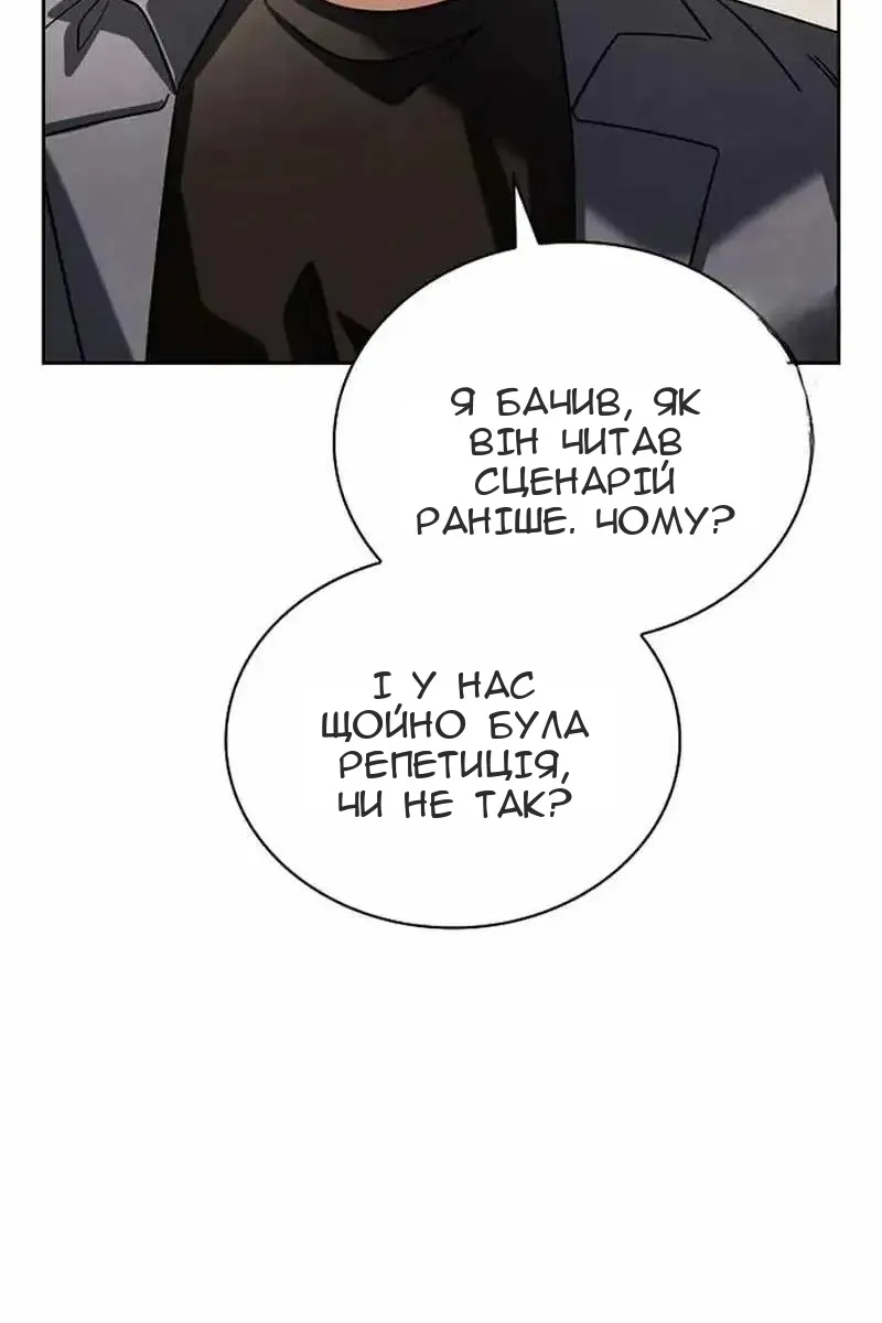 Сторінка 65