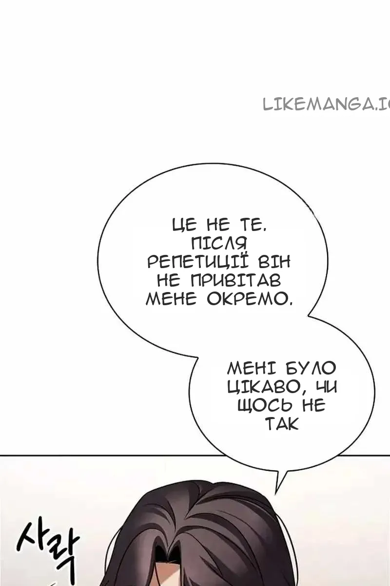 Сторінка 66
