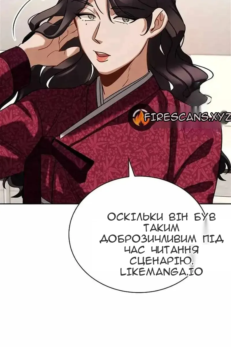 Сторінка 67