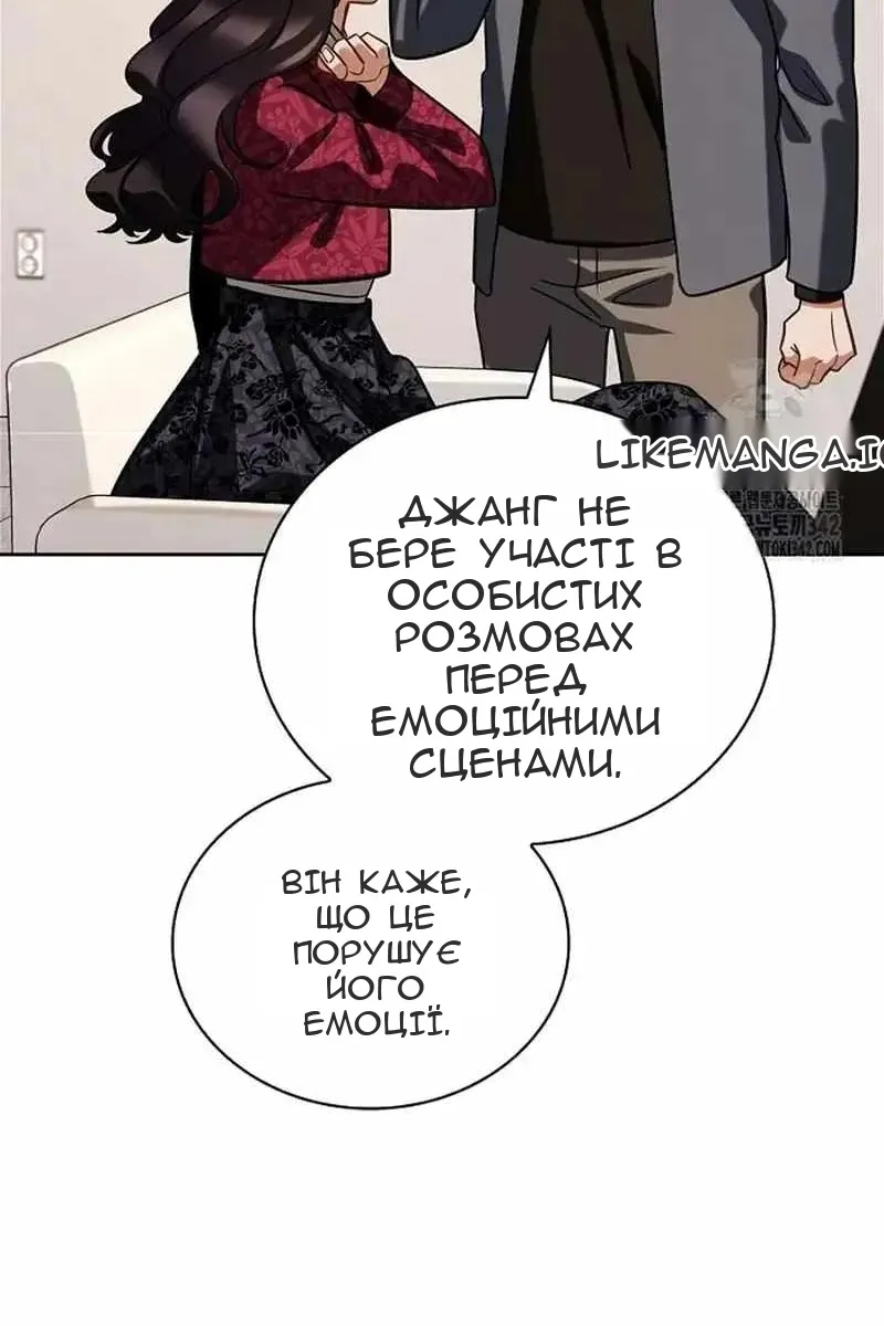 Сторінка 69