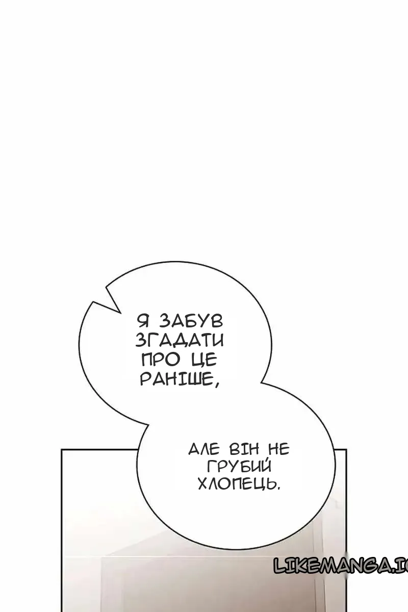 Сторінка 70