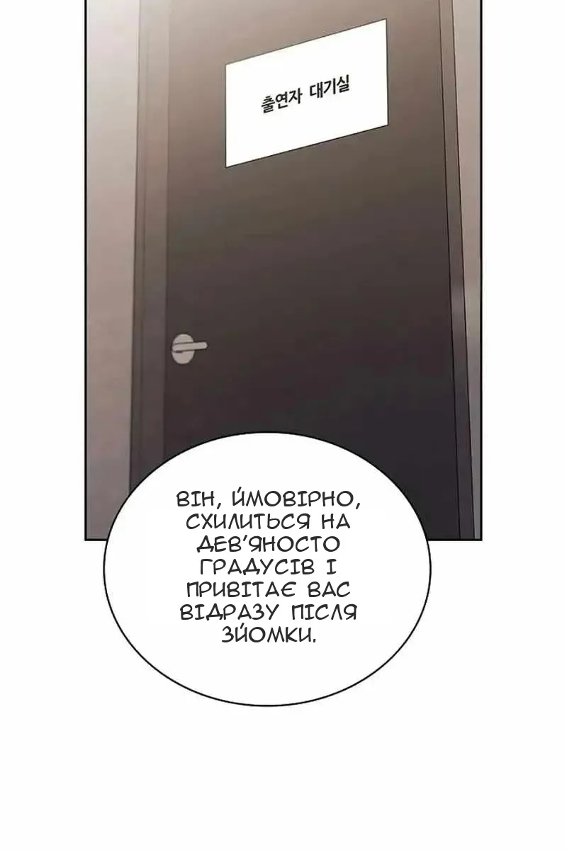 Сторінка 71