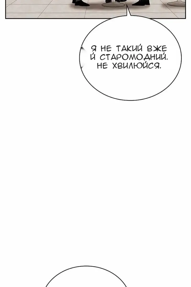 Сторінка 73