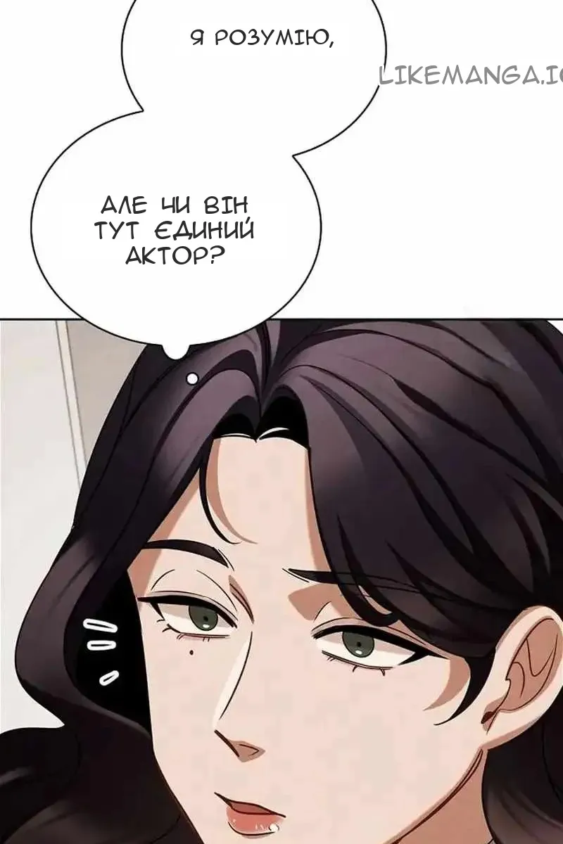 Сторінка 74