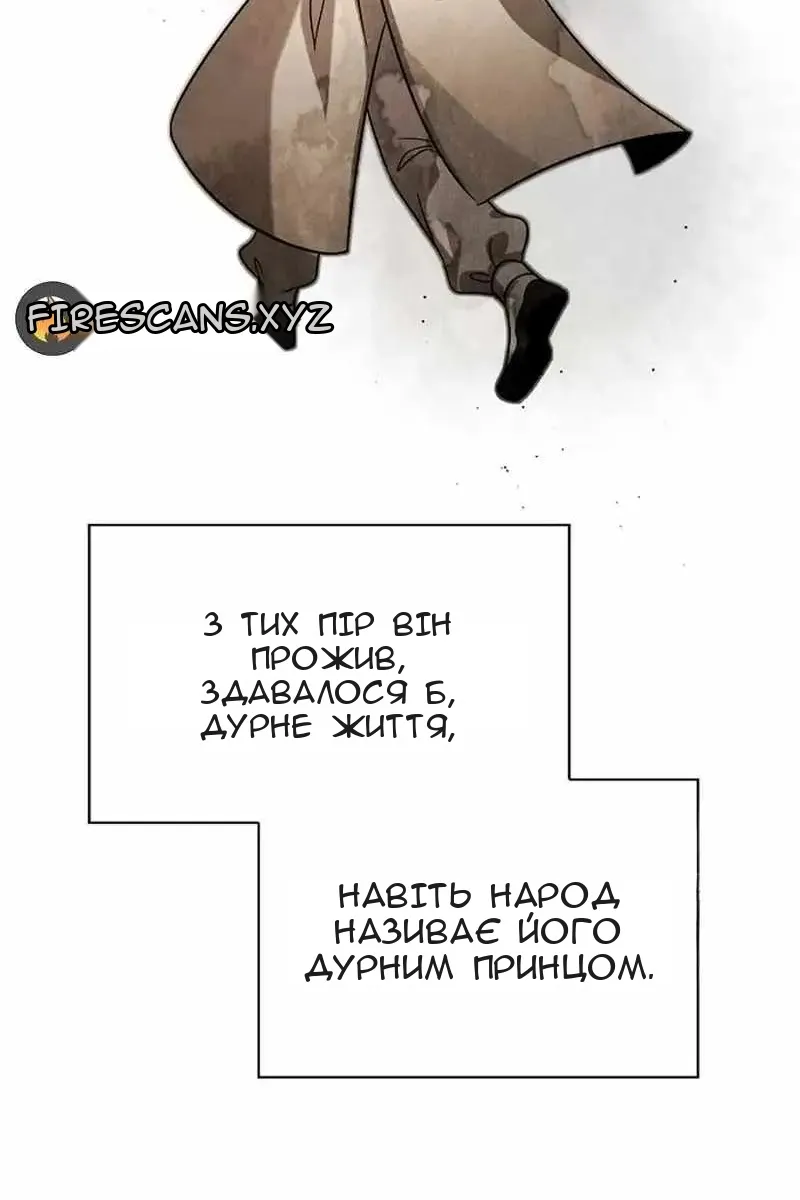 Сторінка 92