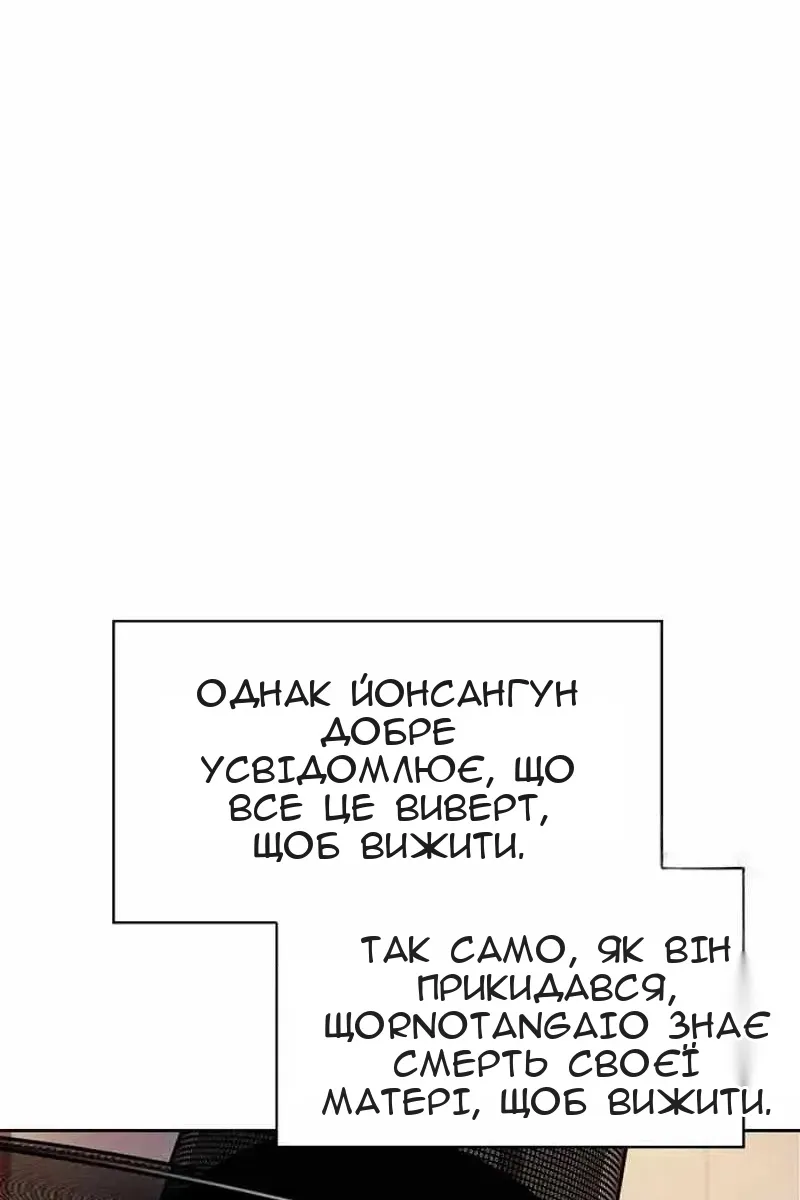 Сторінка 93