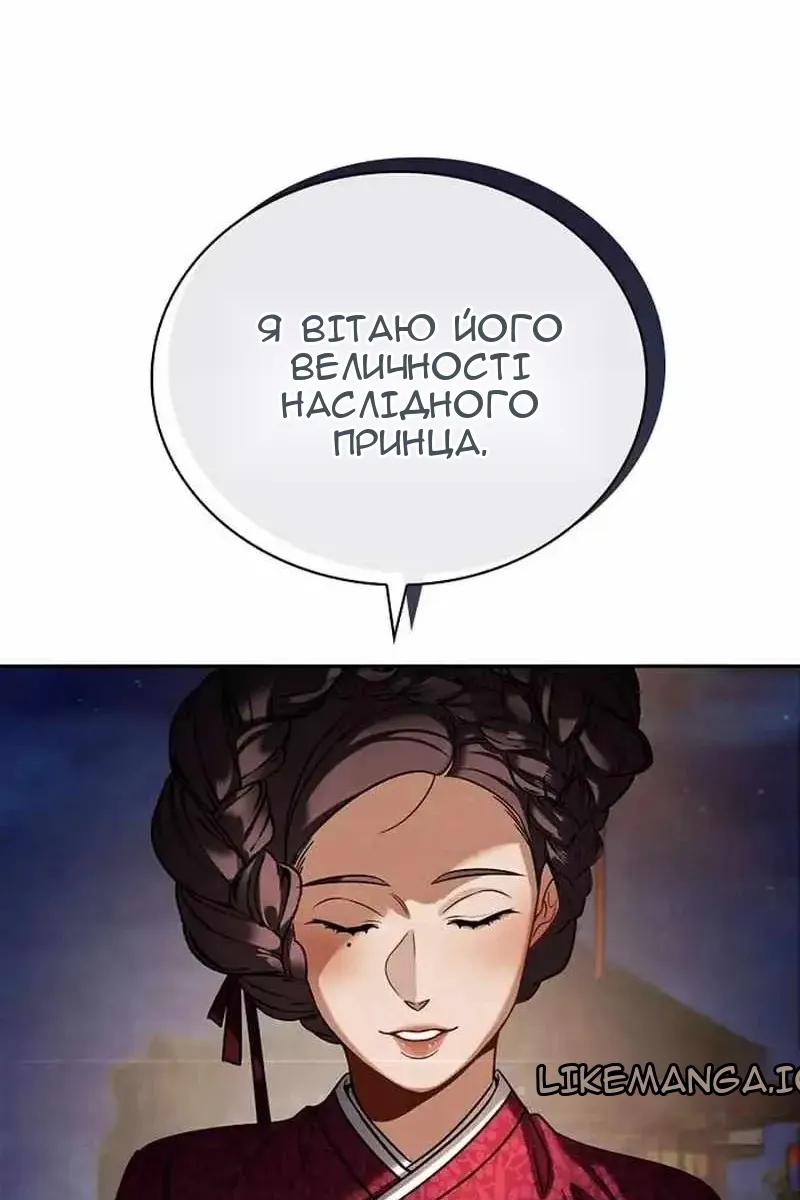 Сторінка 100