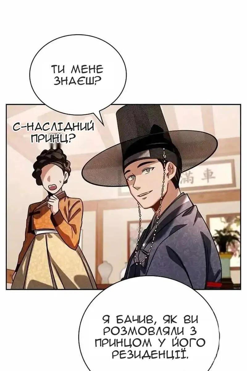Сторінка 102