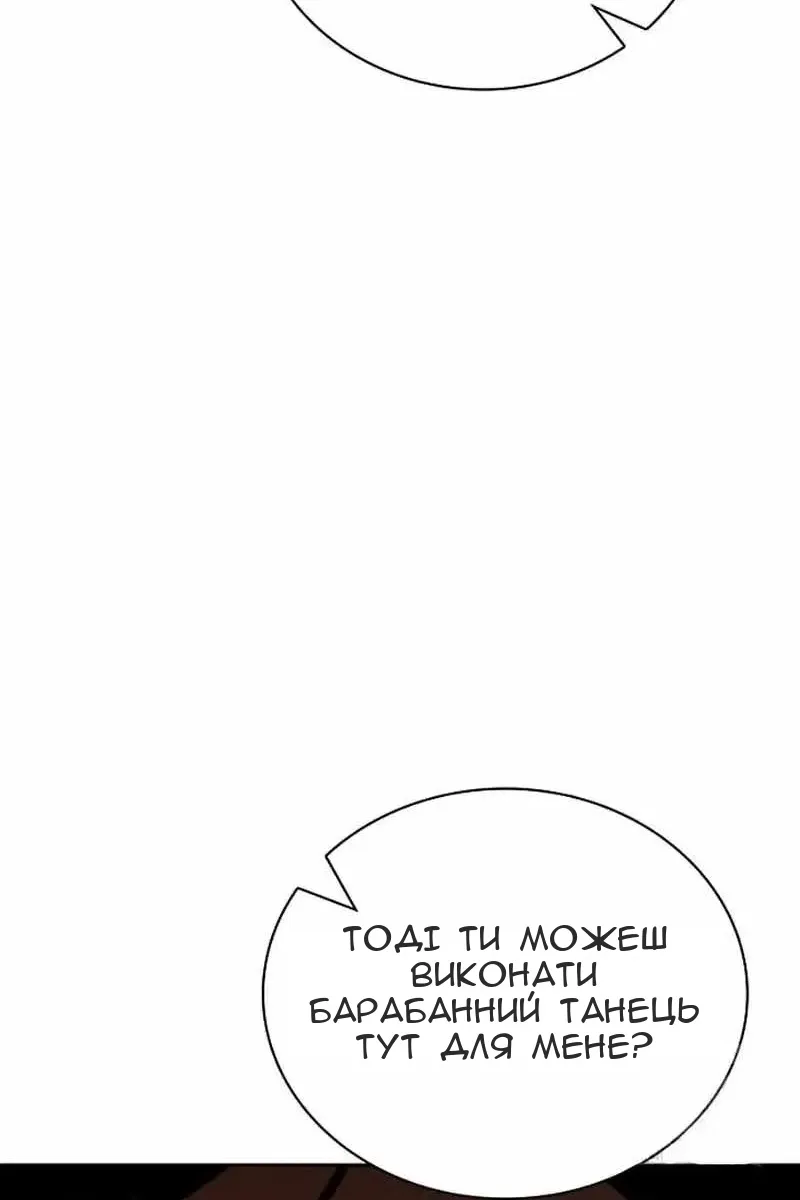 Сторінка 103